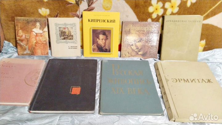 Книги по искусству (Живопись )