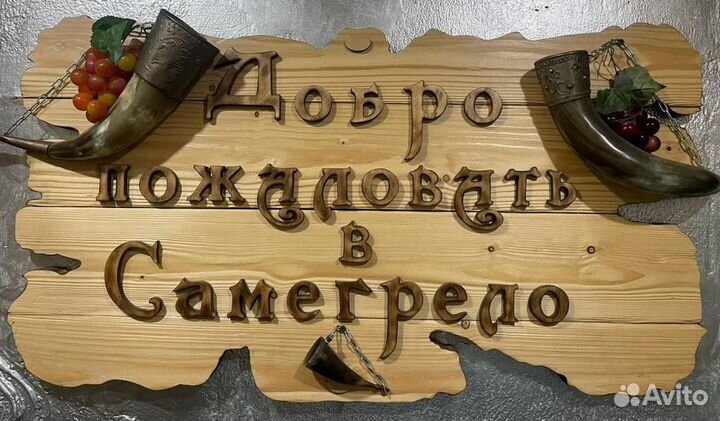Работа официант