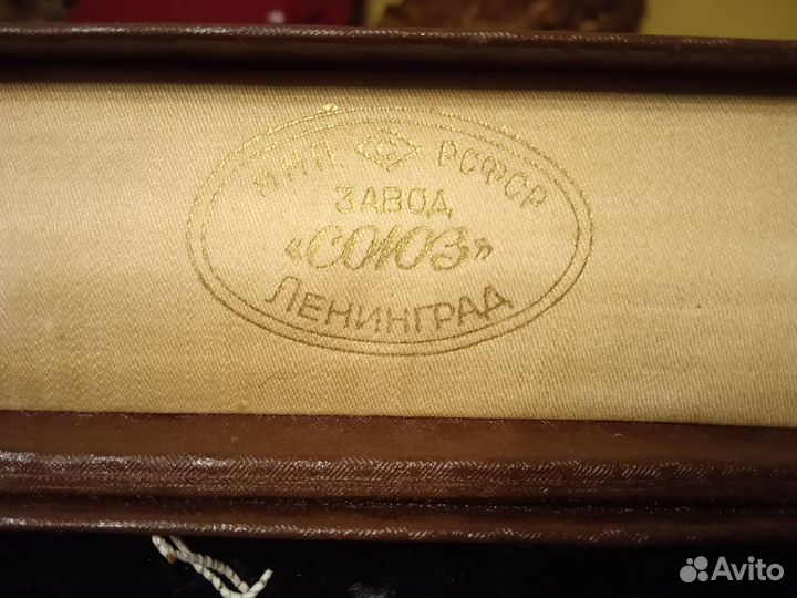 Перьевая ручка союз СССР и шариковая ручка