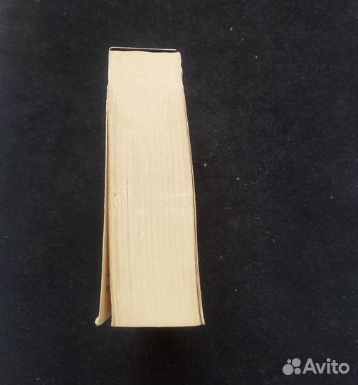 Отрывной настенный календарь 1994 год