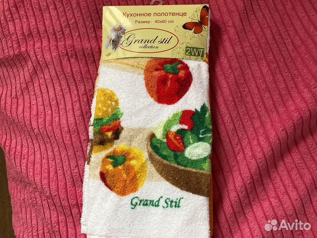 Кухонное полотенце 2 шт