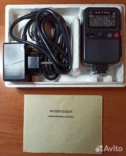 Вспышка для фотоаппарата