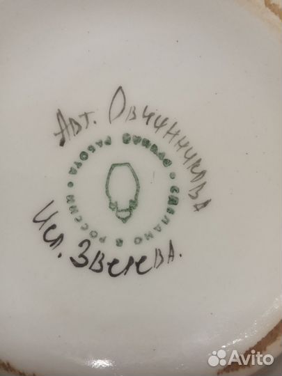 Заварочный чайник фаянс