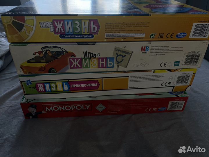 Игра в жизнь, разные