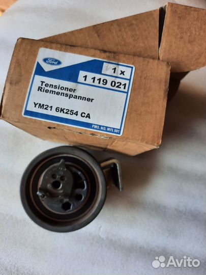 Ford Galaxy, W. Sharan, Seat Alhambra