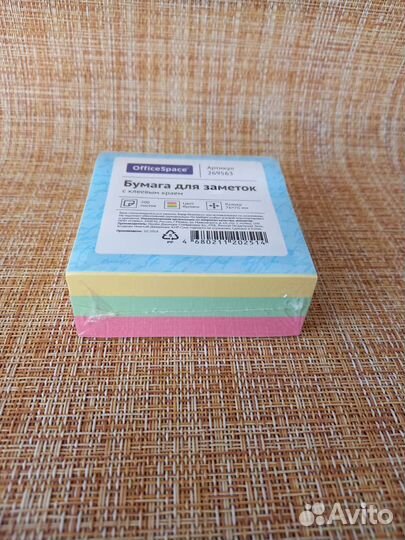 Бумага для заметок с клеевым краем