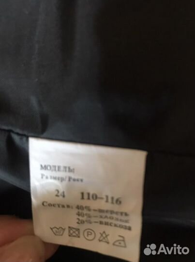 Рубашка gap жилетка брюки 110 116