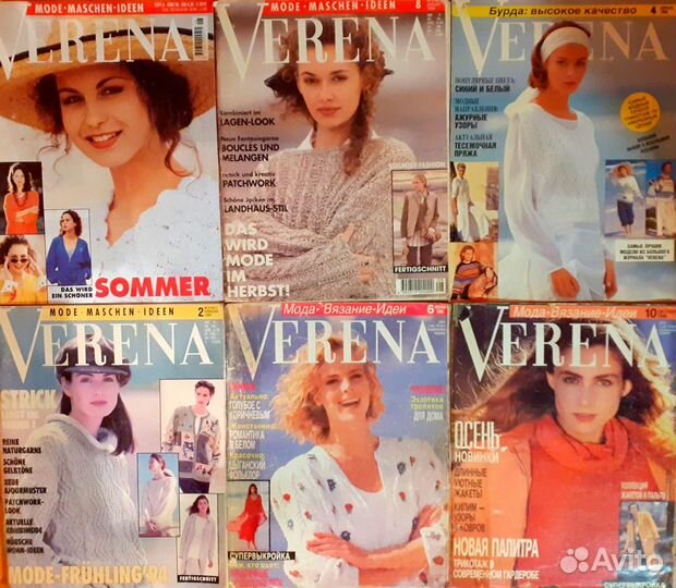 Бурда Верена новый список