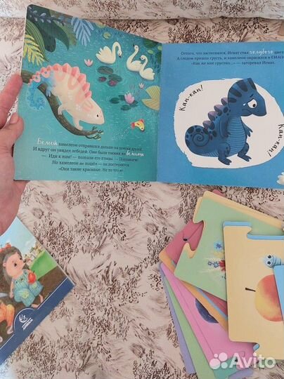 Книги и игра про эмоции для детей, цена за все