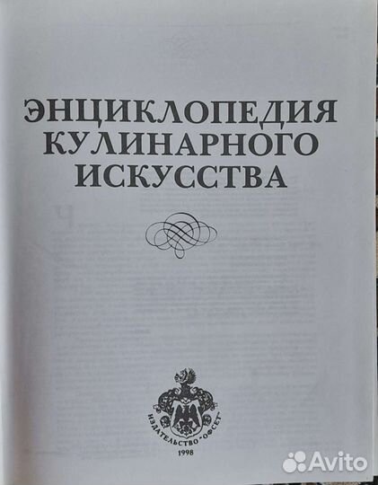 Подарочные книги