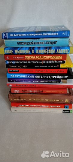 Финансы, бизнес, трейдинг