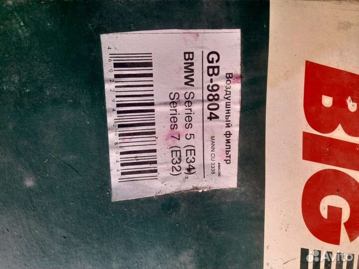 Воздушный фильтр бмв Мерседес Опель форд Ниссан