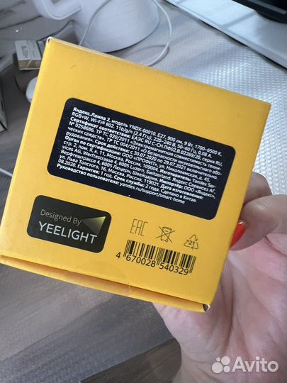 Умная лампочка яндекс