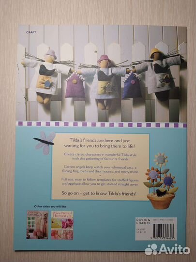 Книга Тильда Crafting Tilda's friends