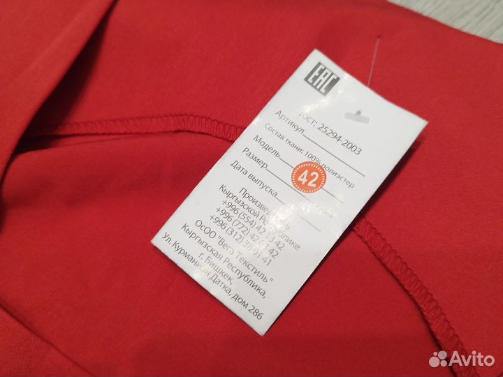 Новое красное платье