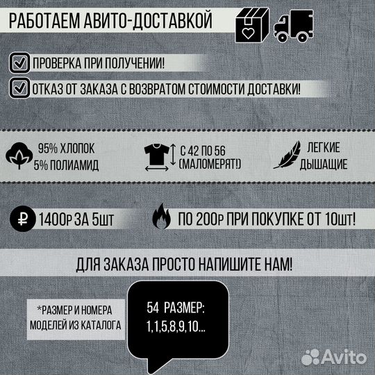 Футболки малый опт columbia бел 56