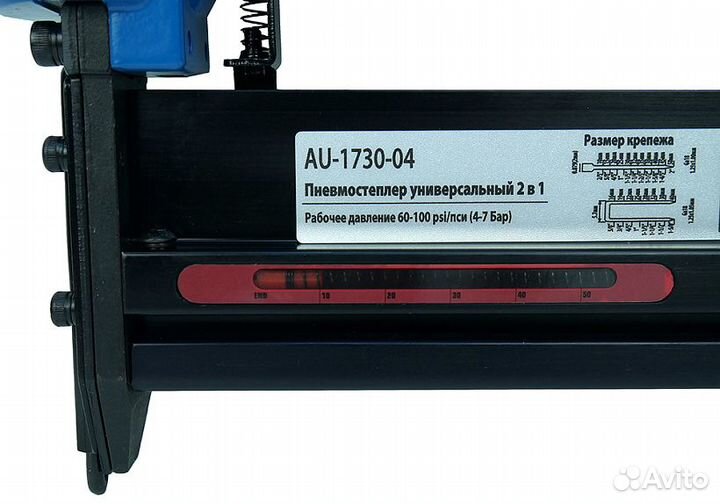 Пневмостеплер универсальный 2 в 1 Sturm