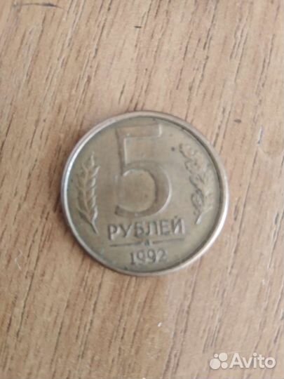 Редкие монеты россии