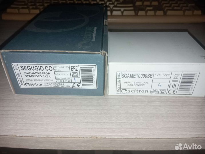 Сигнализаторы загазованности Seitron