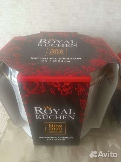 Кастрюля
