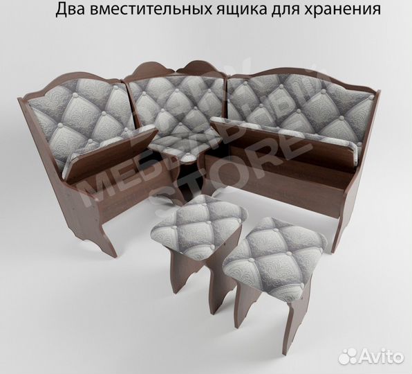 Уголок кухонный