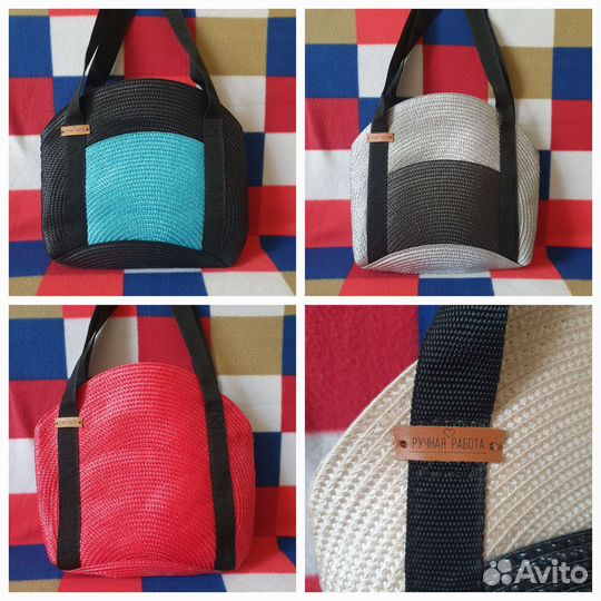 Пляжная сумка новая
