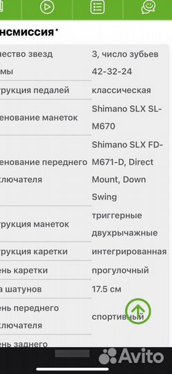 Горный велосипед cube LTD SL29