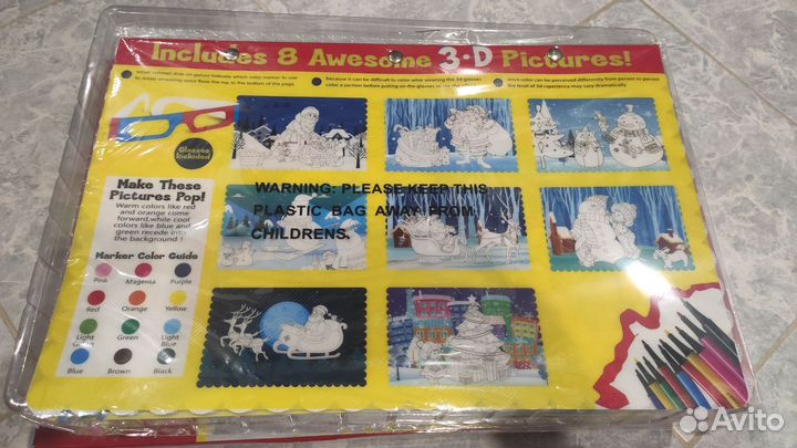 Набор 3д раскрасок