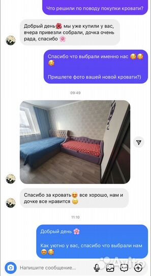 Кровать детская