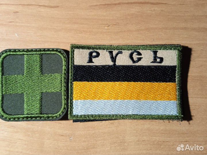 Нашивки патчи шевроны