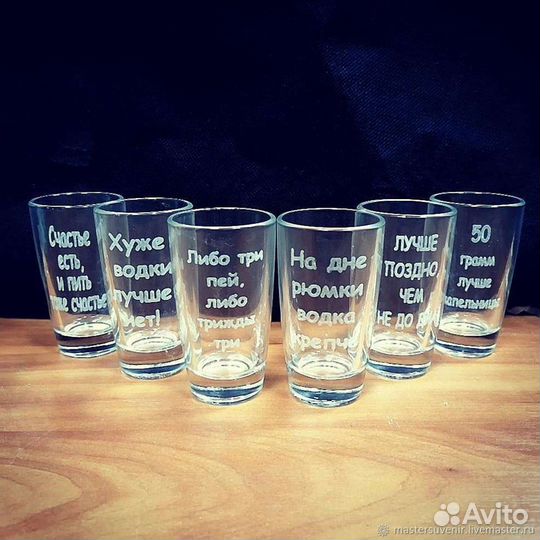 Бокалы, стопки, рюмки с гравировкой