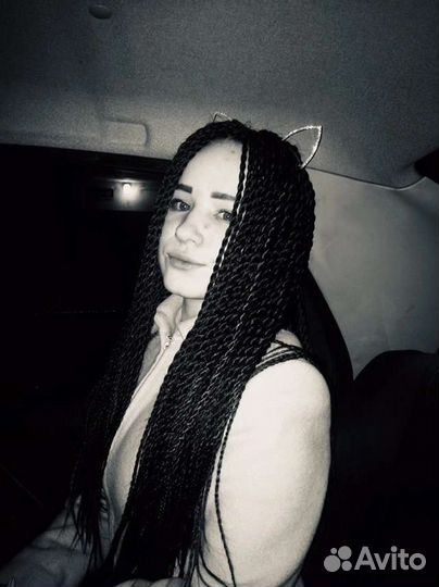 Оператор удаленно