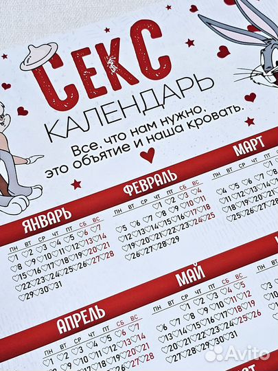 Подарок на 14 февраля
