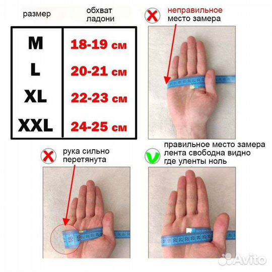Кольчужная пятипалая защитная перчатка
