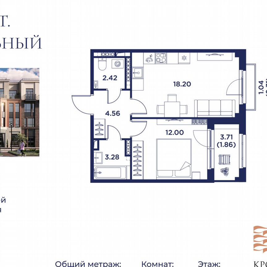 1-к. квартира, 40,5 м², 4/5 эт.