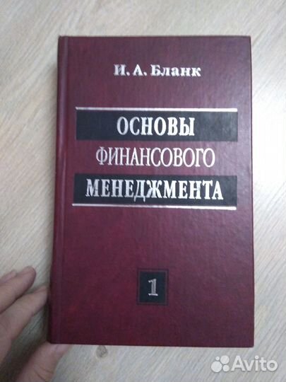Книги по бухучету и экономике