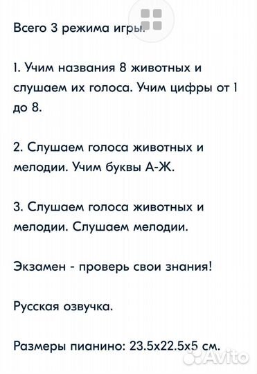 Развивающие игрушки от 1 года