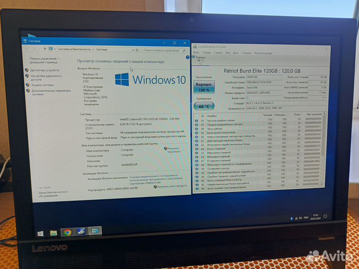 Моноблоки Lenovo Ideacentre AIO офисные
