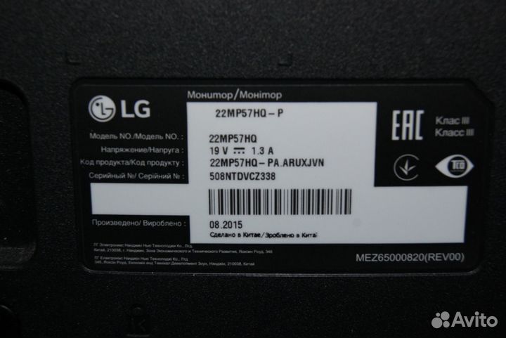 Монитор LG 22MP57HQ-P