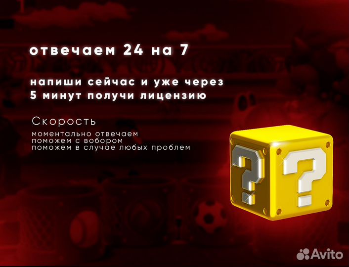 JetBrains лицензия All Product Pack + AI