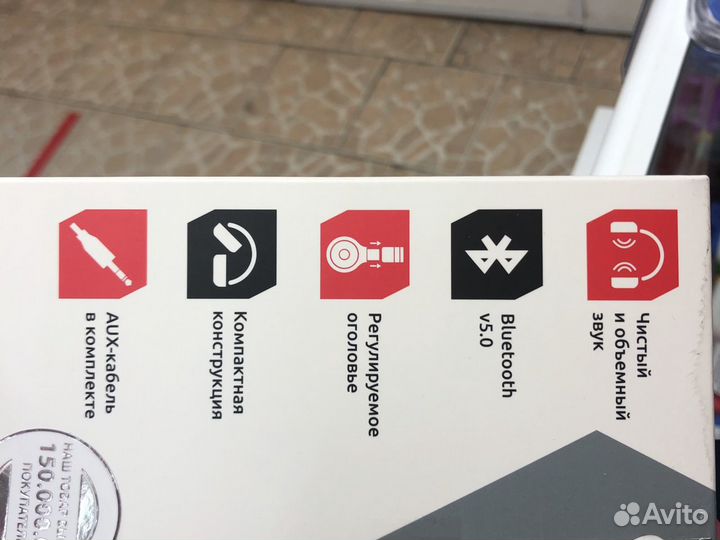 Гарнитура беспроводная накладная Gembird BHS-100