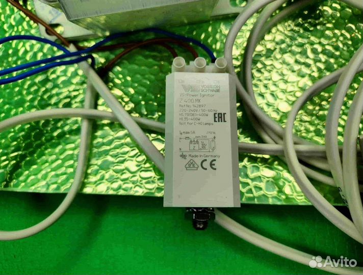 Комплект днат 150 Вт с отражателем