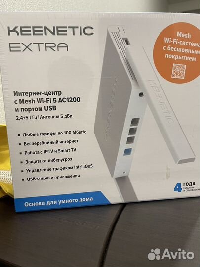 Роутер Кеenetic extra