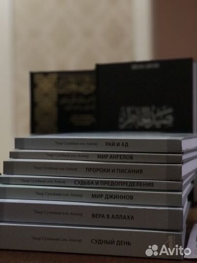 Исламские книги