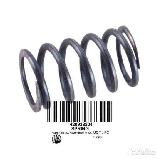 Пружина бендикса стартера на гидроцикл BRP