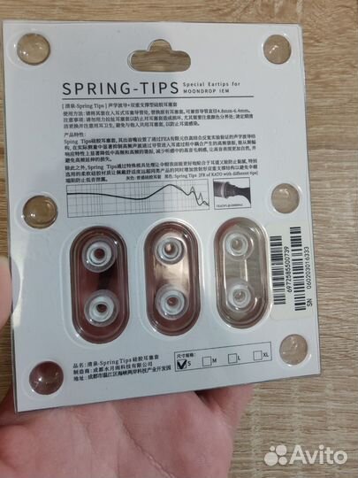 Амбушюры Divinus, SpinFit, Moondrop