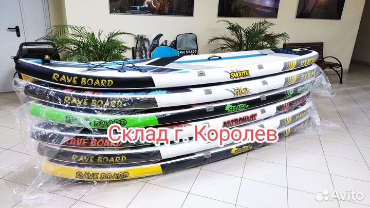 Сапборд Rave 335х83х15 сиденьем и двойным веслом