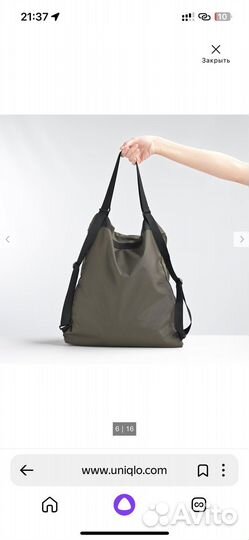 Сумка рюкзак Uniqlo