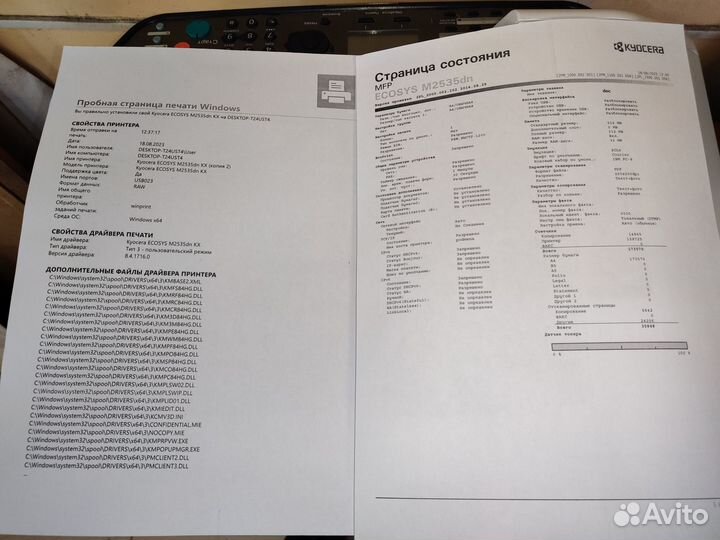 Мфу лазерное kyocera ecosys M2535dn гарантия 6мес