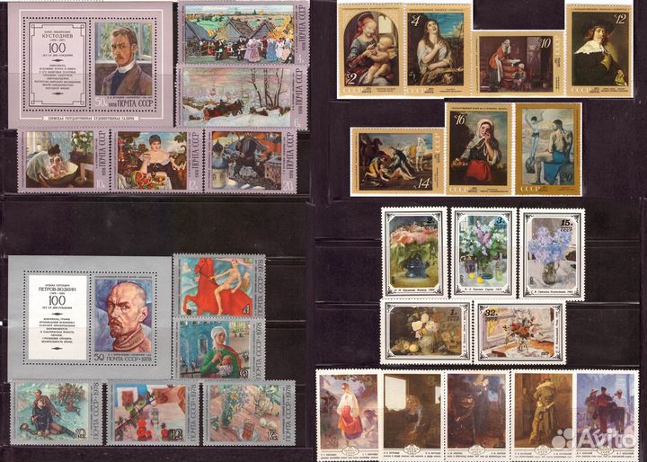 Серия марок почтовых Искусство Живопись СССР